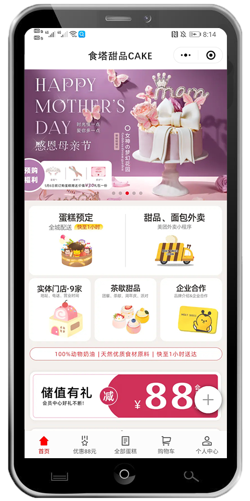 小程序设计
