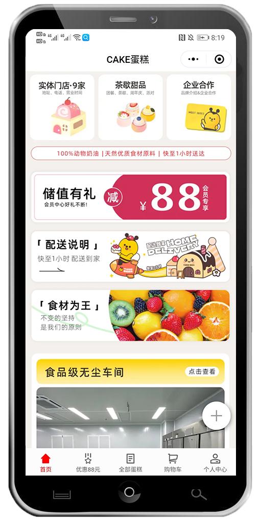 小程序设计