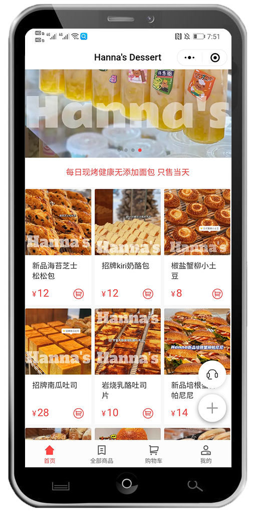 小程序设计