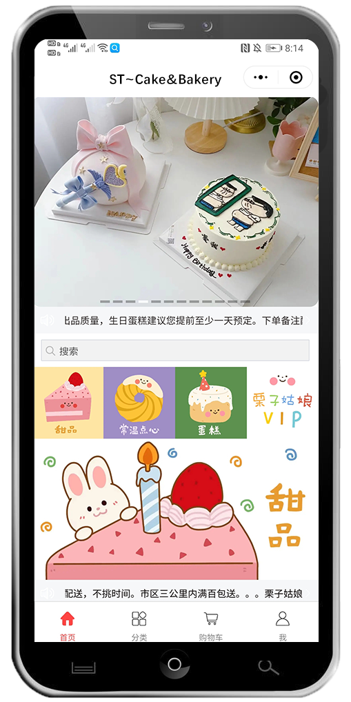 小程序设计