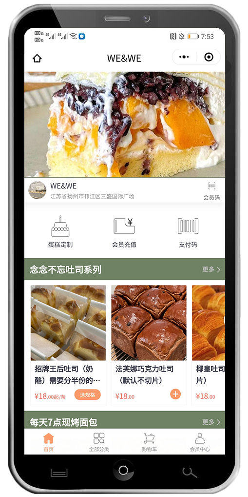 小程序设计