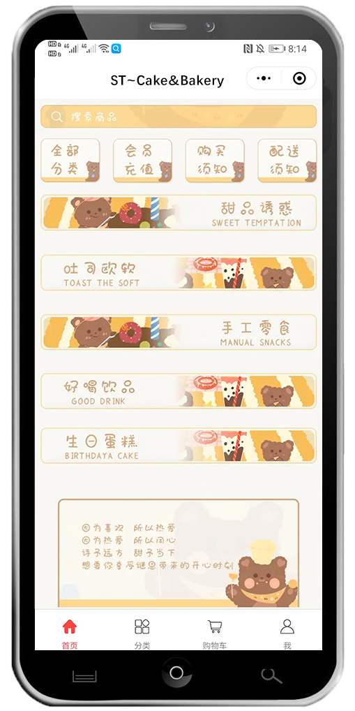 小程序设计