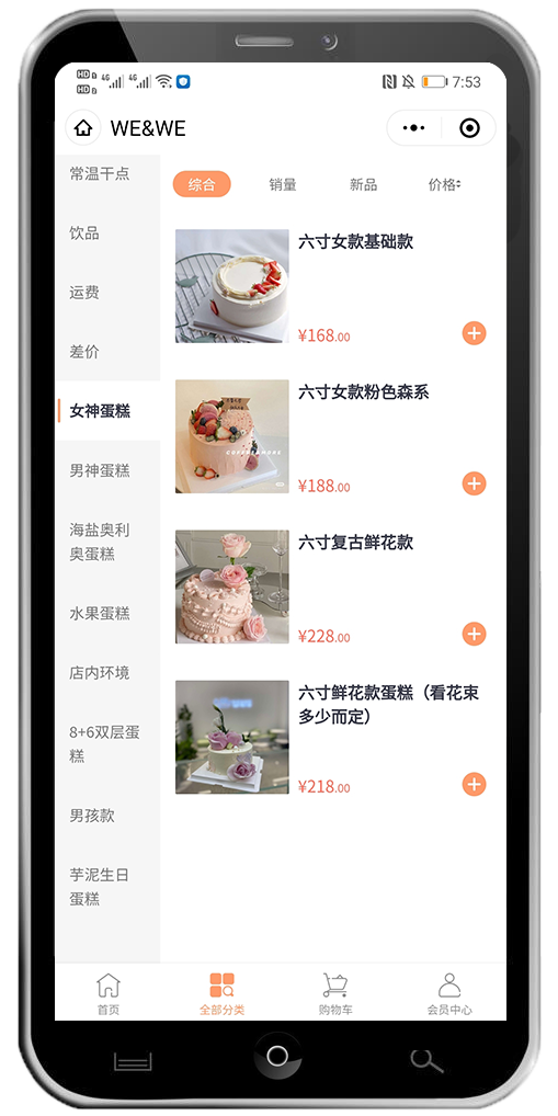 小程序设计