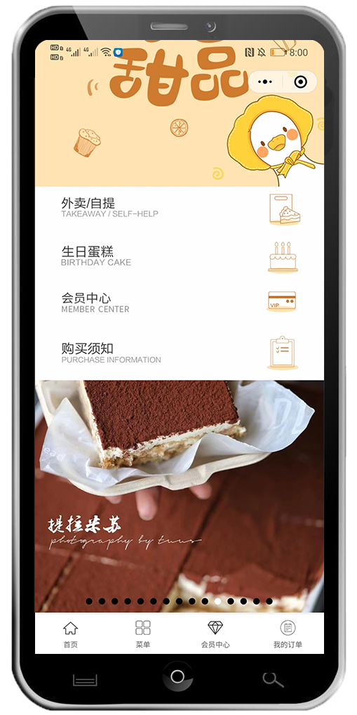 小程序设计