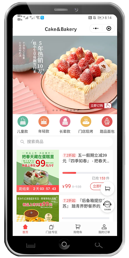 小程序设计