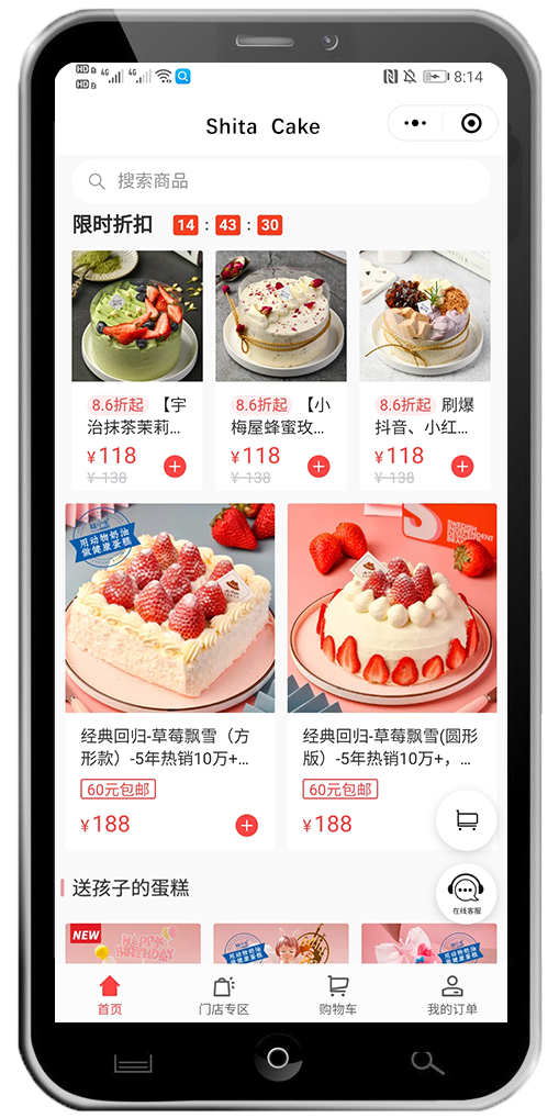小程序设计