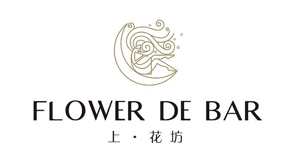 上花坊