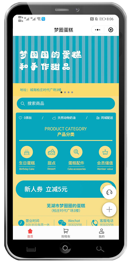 小程序设计