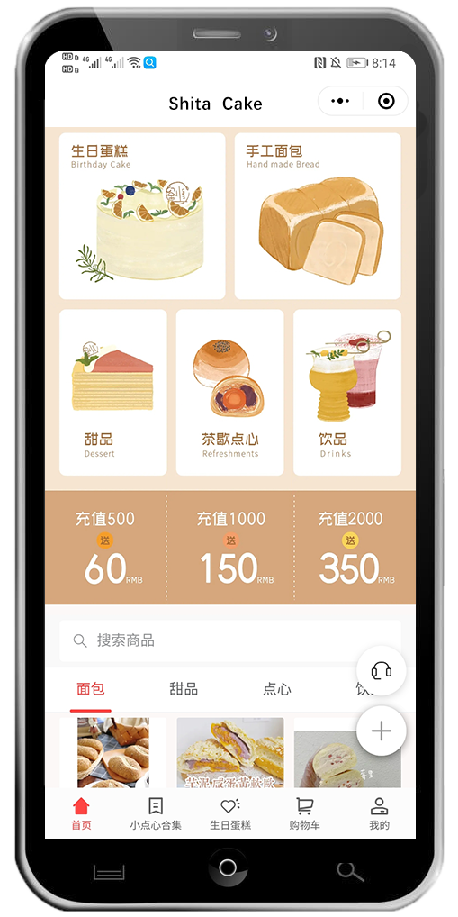 小程序设计