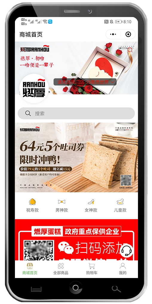 小程序设计