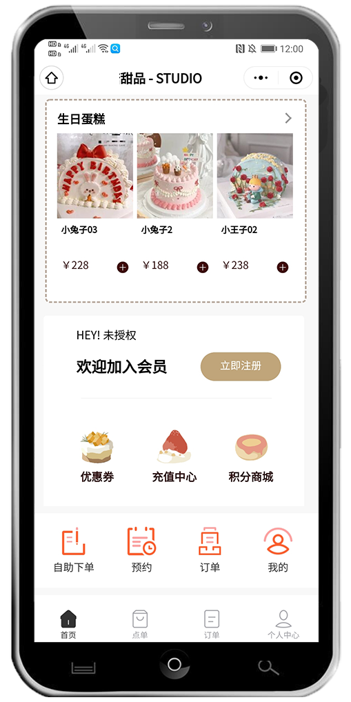 小程序设计