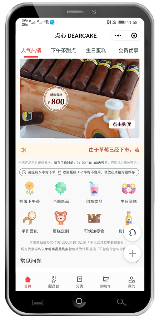 小程序设计