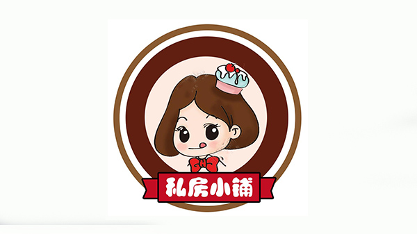 私房蛋糕