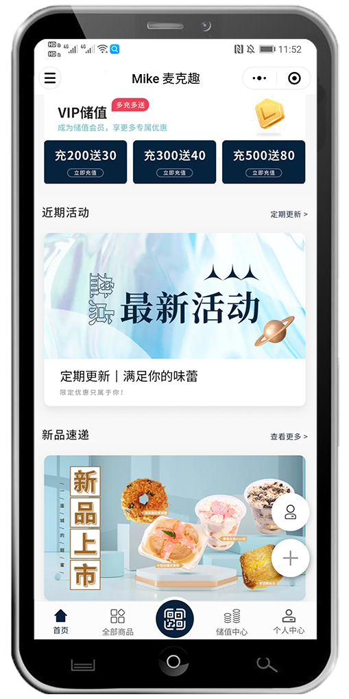 小程序设计