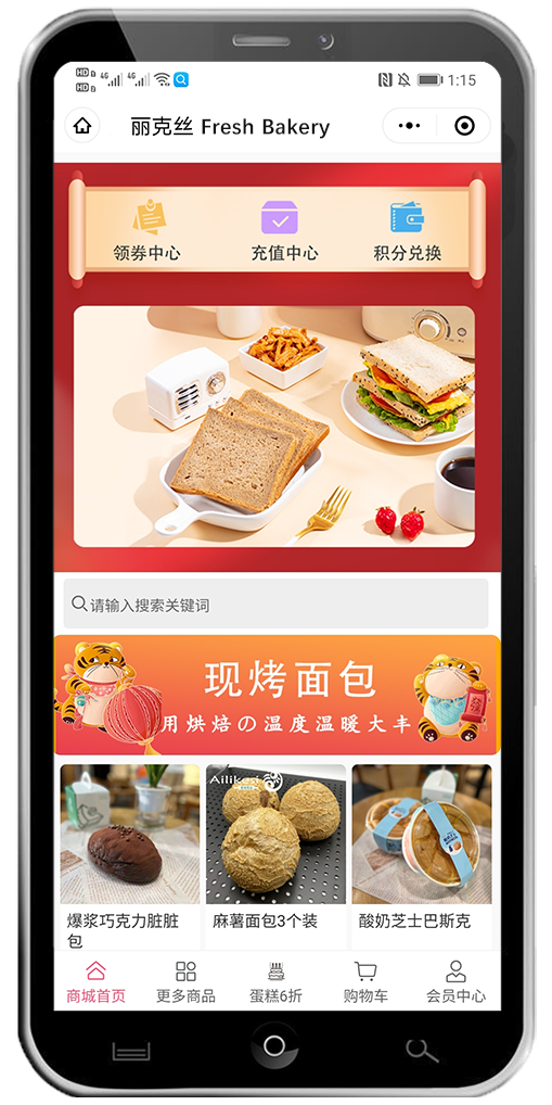 小程序设计