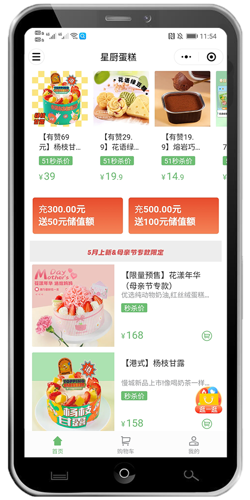 小程序设计
