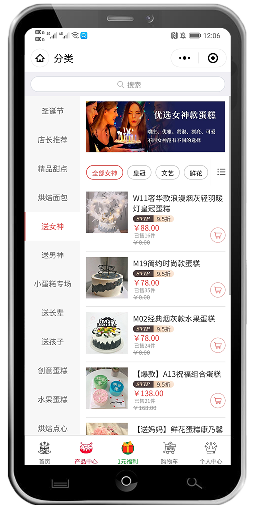 小程序设计