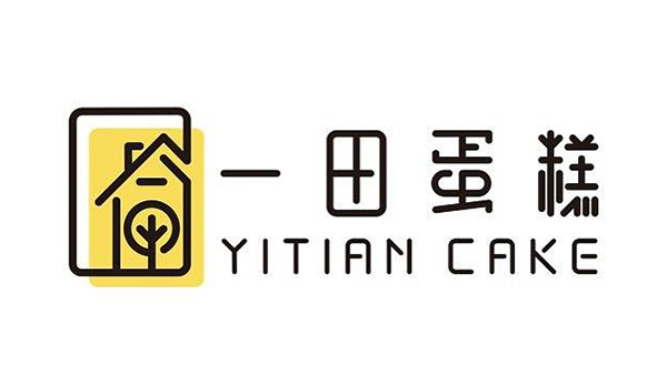 一田蛋糕