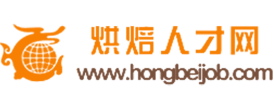 中国烘焙人才网
