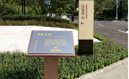 旅游区标识标牌的常见造型设计