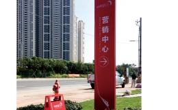 精神堡垒制作打造表达企业形象