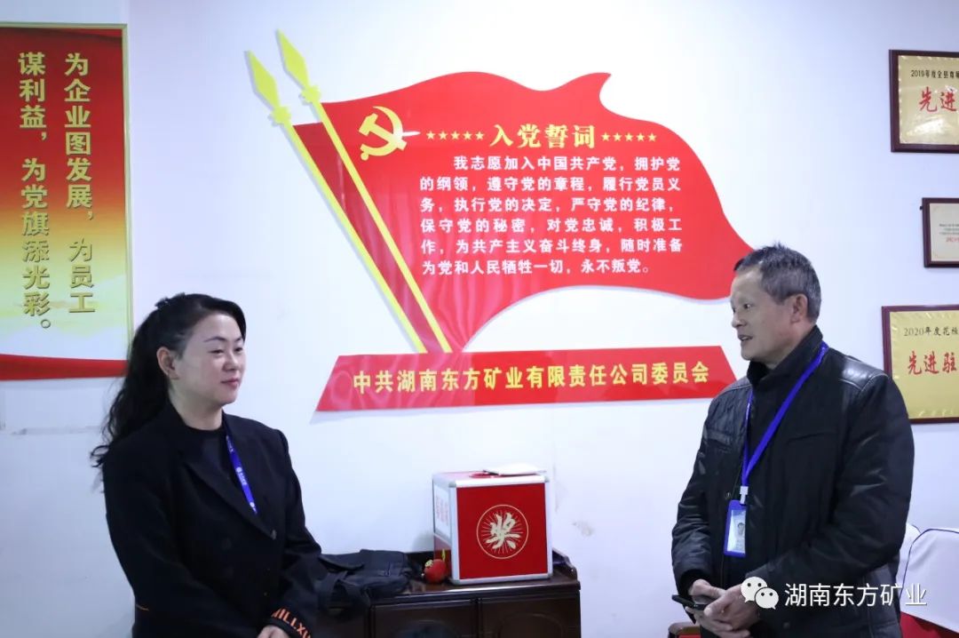 行政部11月开展公司制度学习会