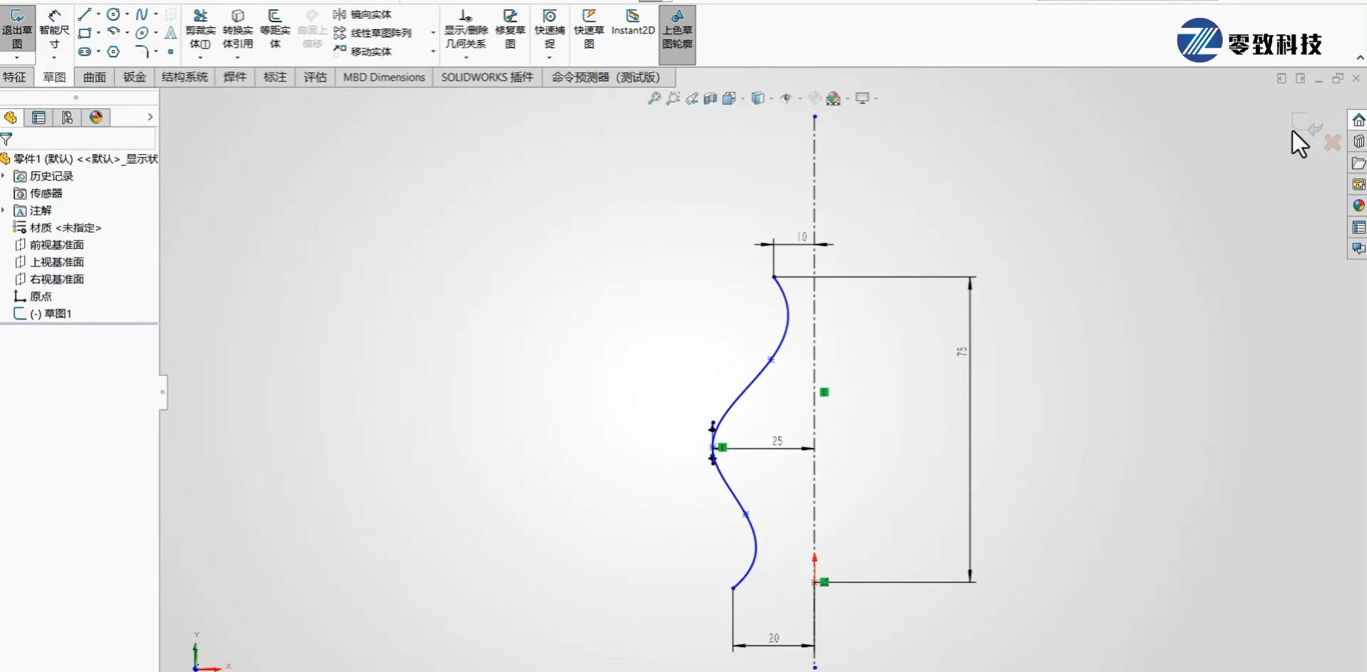 实体建模—阿拉伯瓶