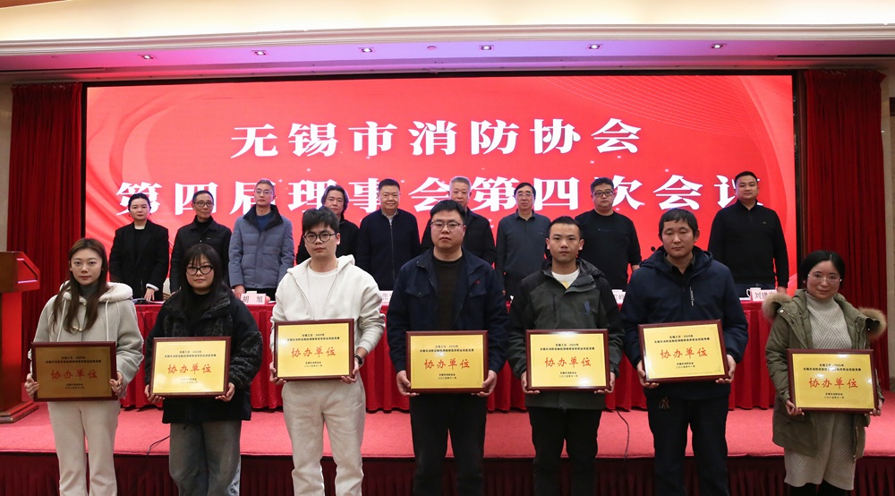 热烈祝贺我司在无锡市消防设施检测维修保养职业技能大赛中取得优异成绩