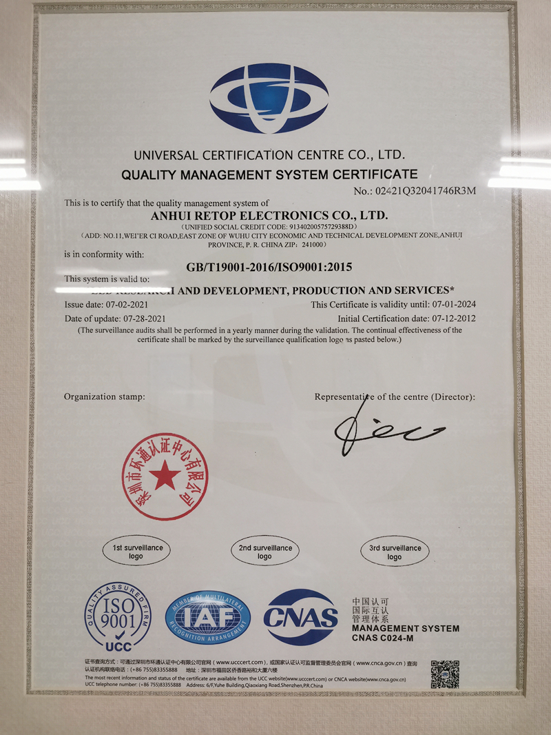 质量体系证书：ISO9001：2015英文