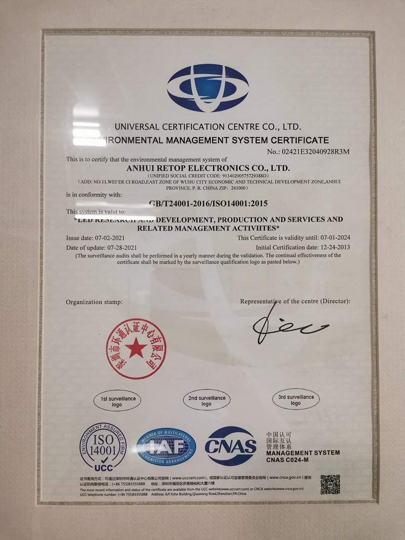 质量体系证书：ISO14001：2015英文