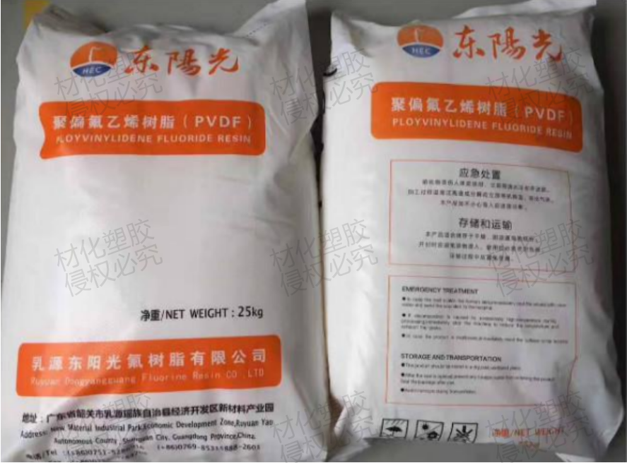 乳源东阳光水膜级PVDF HEVER8112