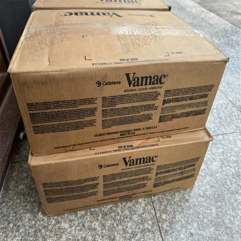 ​塞拉尼斯Vamac® Ultra IP
