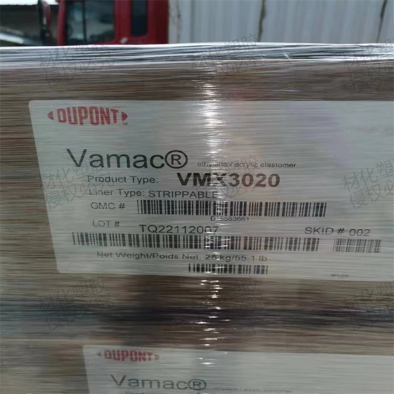 塞拉尼斯Vamac AEM GXF