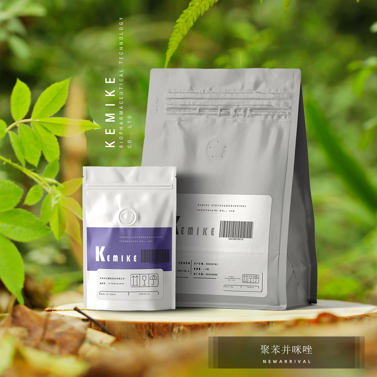 聚芳醚腈 | PEN1100 | 耐高温特种工程塑料 | 航空航天/电子电气应用