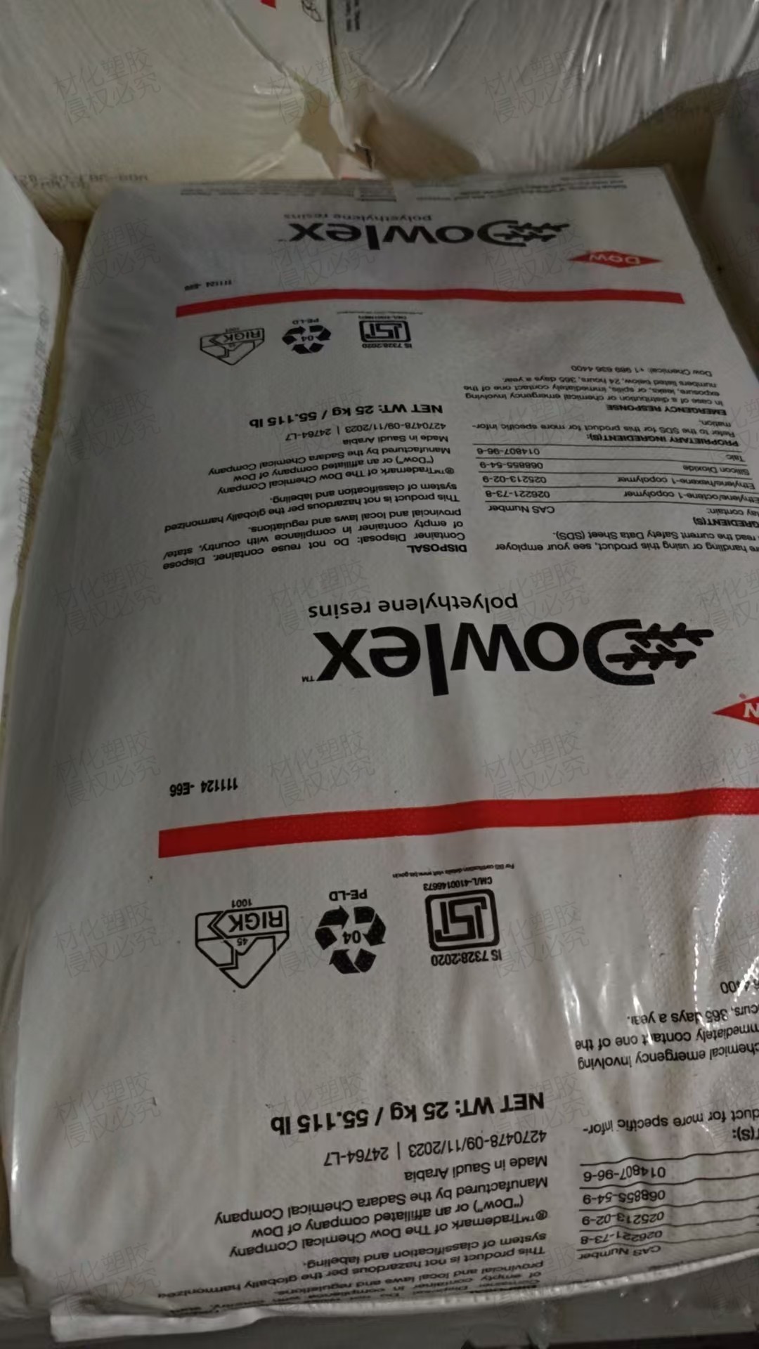 LLDPE 2045G  | 线性低密度聚乙烯树脂 |食品级吹膜专用原料 | 原厂正品