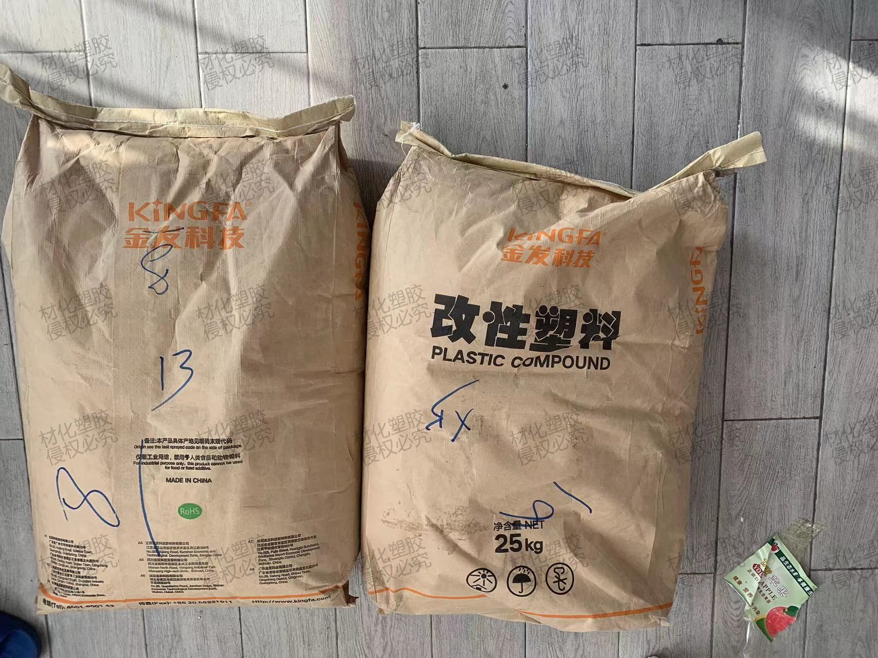 金发科技PESU VisulfonTM C002P