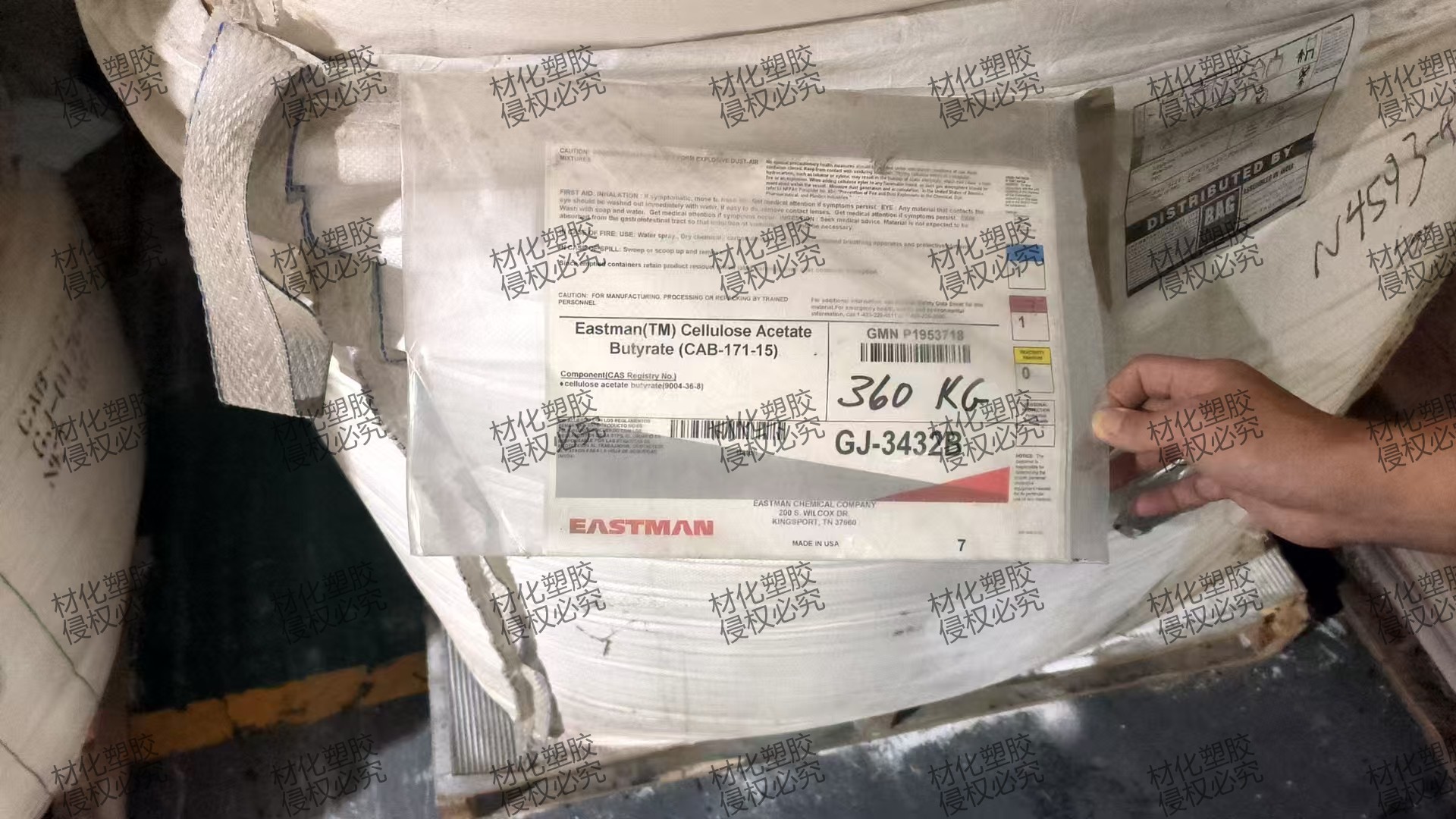 美国EastmanCAB-171-15醋酸丁酸纤维素