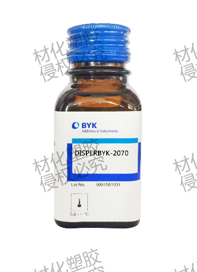 毕克润湿分散剂DISPERBYK-2070