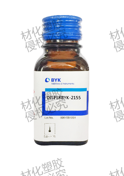 毕克润湿分散剂DISPERBYK-2155