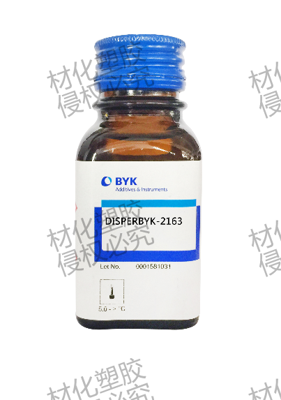 毕克润湿分散剂DISPERBYK-2163