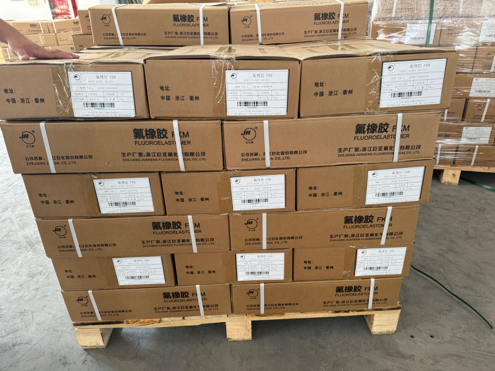 原料图:巨化氟橡胶JHF2601L生胶颗粒-25kg标准包装 原料图:巨化氟橡胶JHF2601L生胶颗粒-25kg标准包装