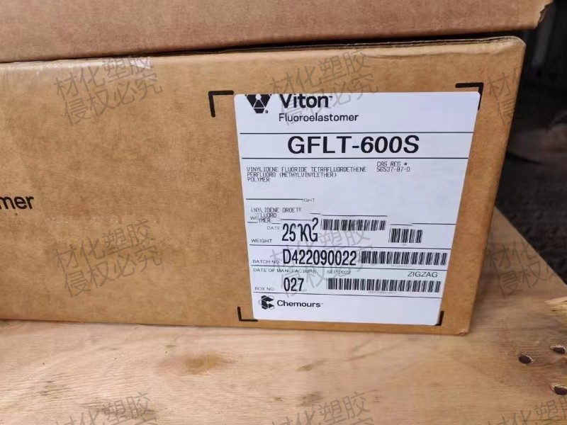 科慕氟橡胶Viton AL-600
