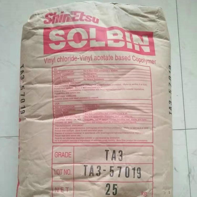 日本日信油性三元氯醋树脂SOLBIN M5