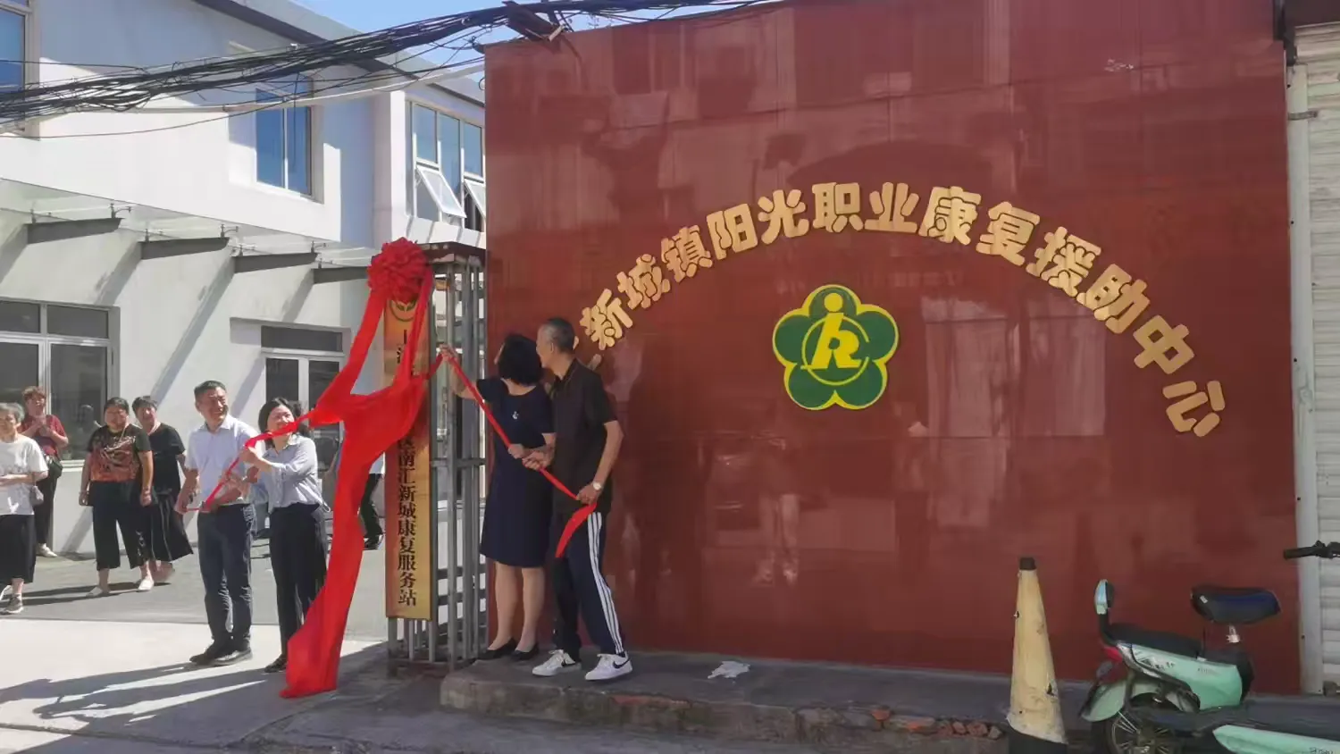 温情聚力抗“癌”路！南汇新城镇癌症康复站揭牌，点亮患者生命新希望