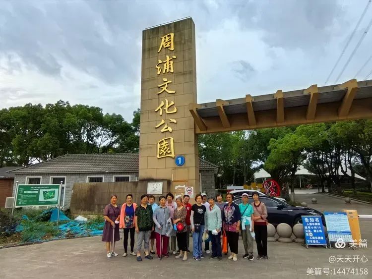 梅雨季节践初心， 护绿爱绿显担当——周浦康复站开展六月周浦文化公园爱绿护绿清扫活动