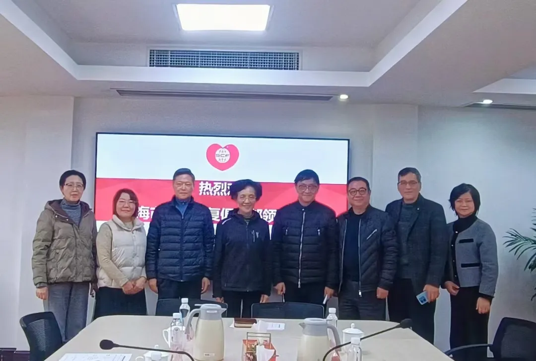 回顾三十载恩情 再谋康复新篇章 | 鸣谢上海市慈善基金会