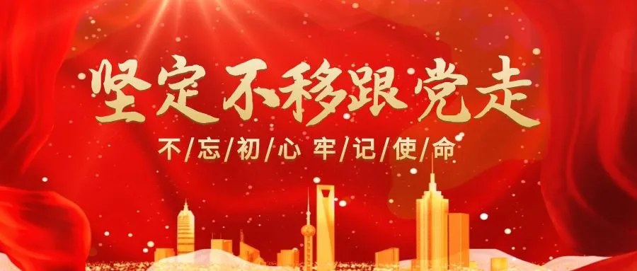 共话发展难题 凝聚党建合力 —— 市民政局局管社会组织党建工作座谈会