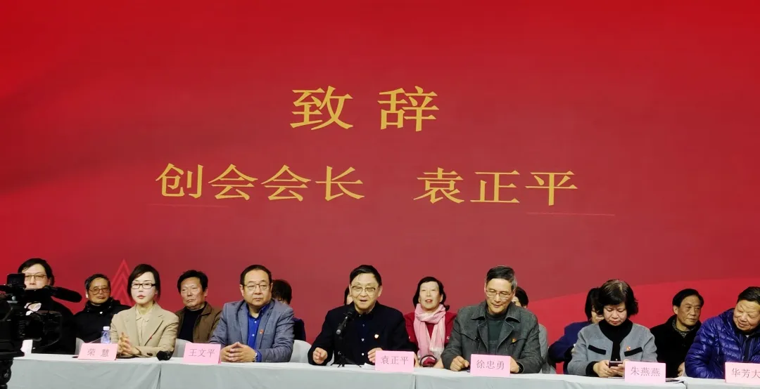 居安思危 聚力同行丨第十届三次会员代表大会顺利召开