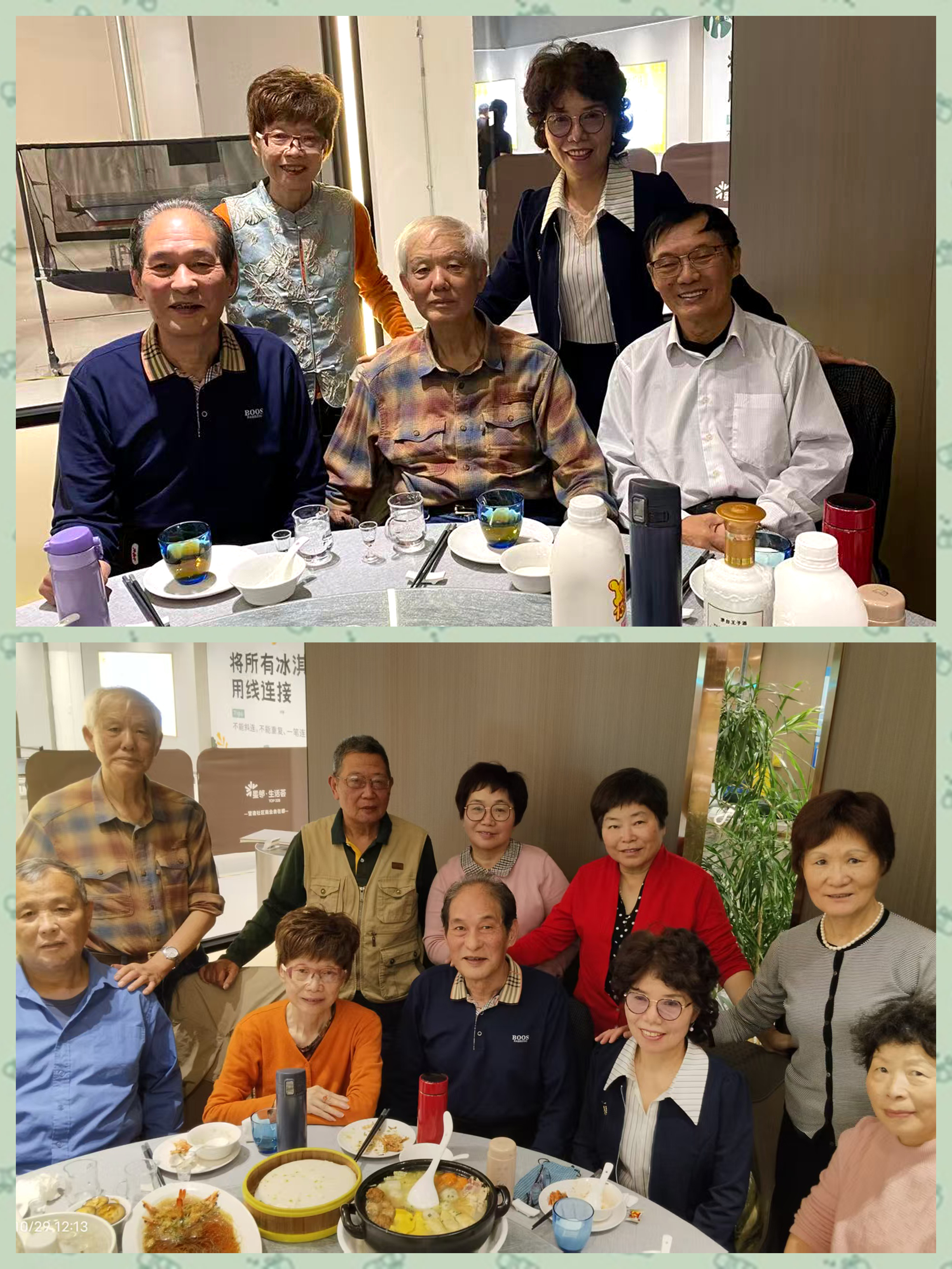 普陀真如会员欢聚酒店贺重阳