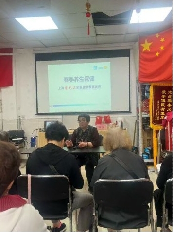 记长寿块4月份春季养生保健的例会